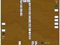 জ্যামাইকান Dominoes অনলাইনে খেলা